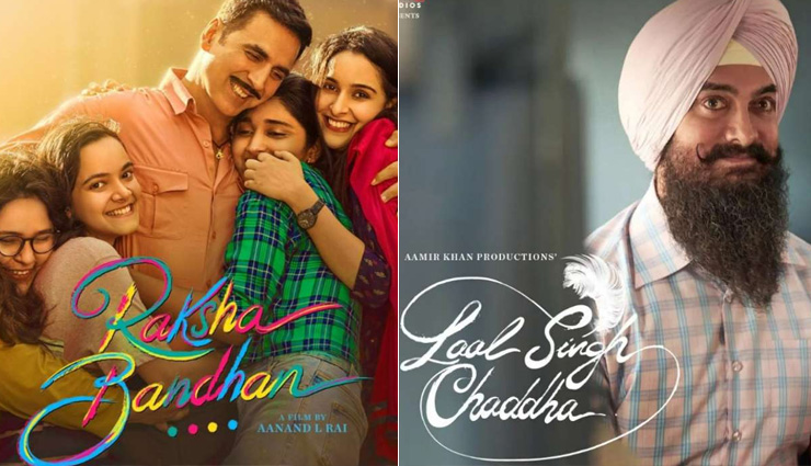 Laal Singh Chaddha VS Raksha Bandhan Box Office: अक्षय कुमार की फिल्म पर भारी पड़े आमिर खान, ये है पहले दिन की एडवांस बुकिंग रिपोर्ट