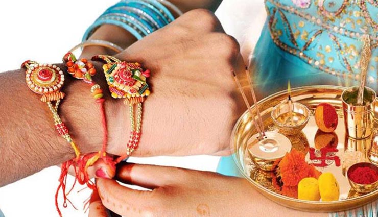 रक्षाबंधन स्पेशल : राखी की थाली में शामिल करें ये चीजें, पड़ेगा शुभ प्रभाव astrology tips,astrology tips in hindi,rakhi special,rakhi 2020,rakhi thali
