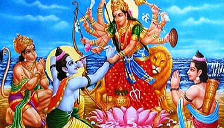 Navratri 2019 : भगवान श्रीराम ने की थी पहली नवरात्री पूजा, जानें इससे जुड़ी पौराणिक कथा