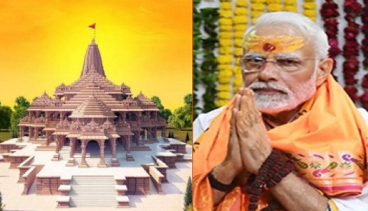 22 जनवरी को होगी राम मंदिर की प्राण प्रतिष्ठा, तय हुआ मुहूर्त, PM मोदी करेंगे उद्घाटन