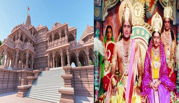 ‘राम’ और ‘सीता’ को मिला प्राण प्रतिष्ठा के लिए निमंत्रण पत्र, 22 जनवरी को अयोध्या में होगा उद्घाटन