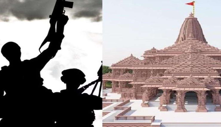 औरंगाबाद में रची जा रही राम मंदिर उद्घाटन के दौरान आतंकी हमले की साजिश, एटीएस की छापेमारी