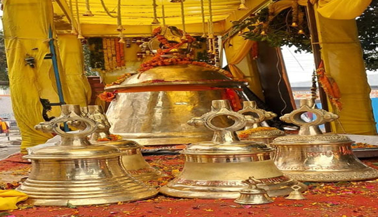 राम मंदिर में लगेगा 2400 किलो का घंटा, 10 किलोमीटर तक सुनाई देगी ध्वनि