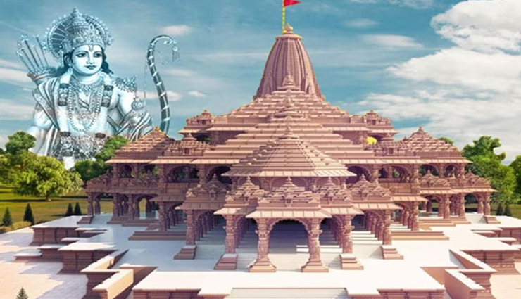 रामलला प्राण प्रतिष्ठा समारोह में आने वाले मेहमानों को उपहार में मिलेगी रामरज