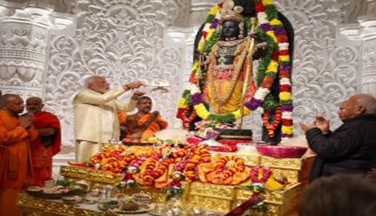 टेंट से भव्य राम मंदिर में विराजमान हुए भगवान श्रीराम, प्राण प्रतिष्ठा का अनुष्ठान पूर्ण, 500 साल पुराना सपना साकार