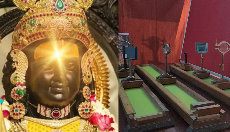 रामलला के मस्तक पर 4 मिनट तक पड़ेगी सूरज की किरण, विज्ञान की इस तकनीक से होगा सूर्य तिलक, दिखेगा अद्भुत नजारा रामलला के मस्तक पर 4 मिनट तक पड़ेगी सूरज की किरण, विज्ञान की इस तकनीक से होगा सूर्य तिलक, दिखेगा अद्भुत नजारा