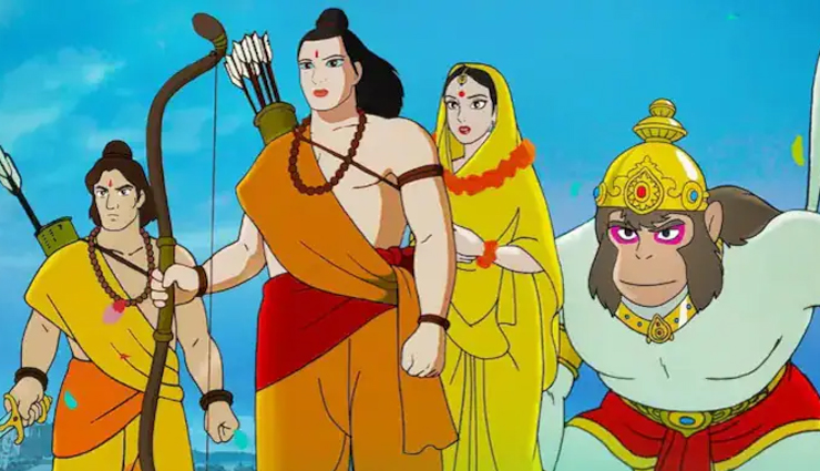 महाकुंभ 2025 में दिखायी जाएगी रामायण द लीजेंड ऑफ प्रिंस राम
