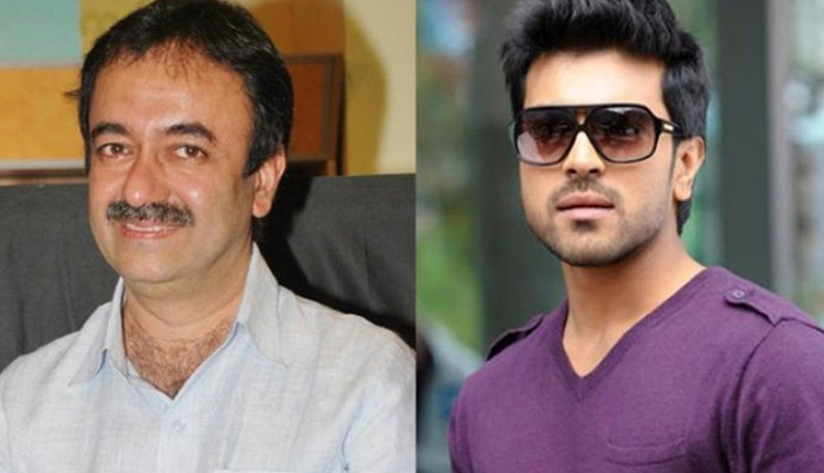 Telugu actor Ram Charan wants to work with Rajkumar Hirani