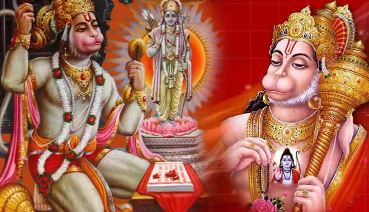 astrology tips,astrology tips in hindi,lord hanuman,tuesday remedies