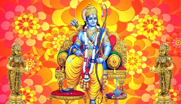 राम के जन्मदिवस के रूप में मनाते हैं रामनवमी, इन विशेष मंत्रों का जाप कर दूर करें जीवन की समस्याएं