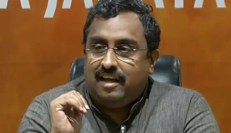 'पाकिस्तान कनेक्शन' पर विवाद, राम माधव ने वापस लिया बयान, कहा- निजी नहीं, राजनीतिक टिप्पणी थी 