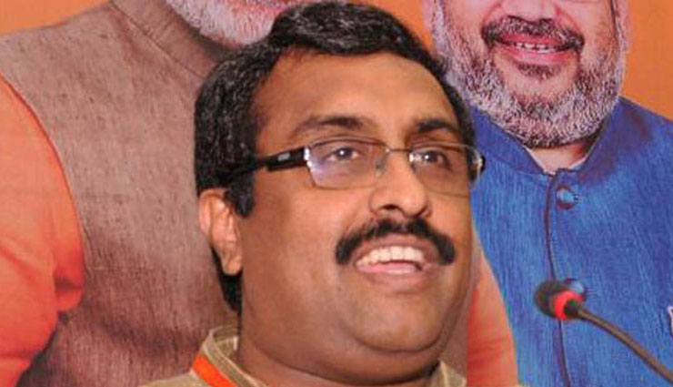 लोकसभा चुनाव में भाजपा बहुमत से पीछे रह सकती है : BJP नेता राम माधव