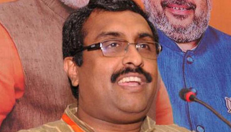 राम माधव का दावा - 2047 तक सत्ता में रहेगी BJP, पीएम मोदी तोड़ेंगे कांग्रेस का रिकॉर्ड