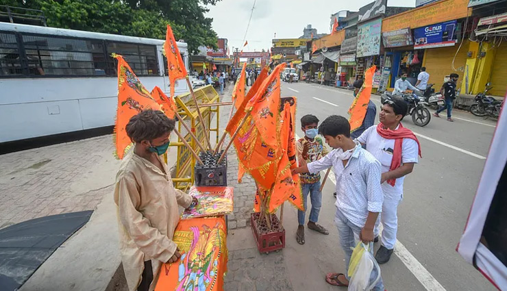Ayodhya Bhoomi Pujan /  When and where to watch Ram Mandir foundation event live