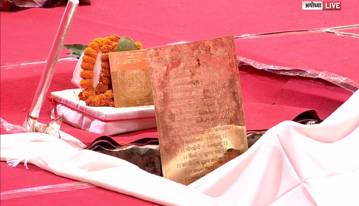 Ram Mandir Bhumi Pujan: Hema Malini, Anupam Kher, Lata Mangeshkar and other celebs congratulate devotees