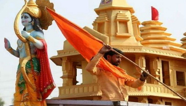 Ram Mandir Bhoomi Pujan / Ayodhya to sirf jhanki hai, Kasi, Mathura baaki hai