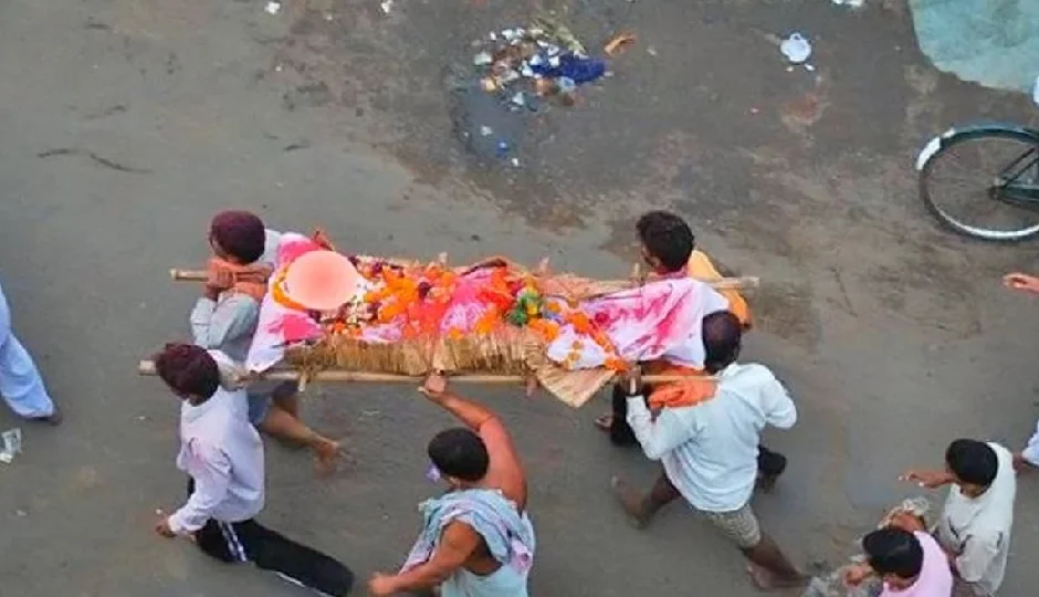 अंतिम यात्रा के दौरान ही क्यों कहा जाता है ‘राम नाम सत्य है’? जानें इस परंपरा का रहस्य