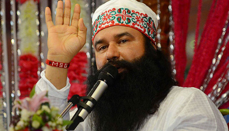 dera sacha sauda,gurmeet ram rahim,news,gurmeet ram rahim latest news,dera sacha sauda,news,hindi news,news in hindi