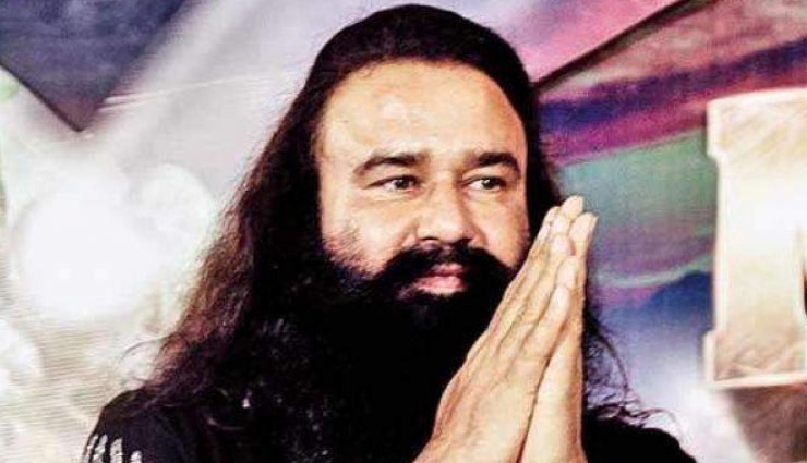 पत्रकार छत्रपति हत्याकांड के मामले में राम रहीम के खिलाफ फैसला आज, वीडियो कॉन्फ्रेंसिंग के जरिए कोर्ट में होगी पेशी, पंजाब-हरियाणा में अलर्ट 