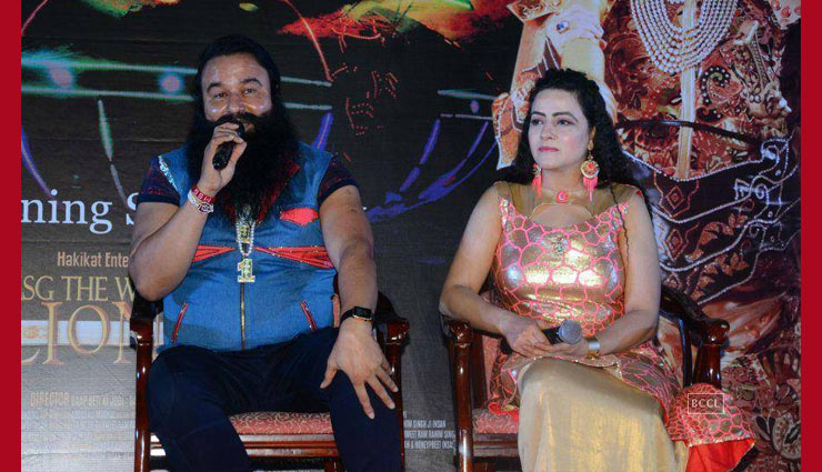 baba ram rahim,gurmeet ram rahim