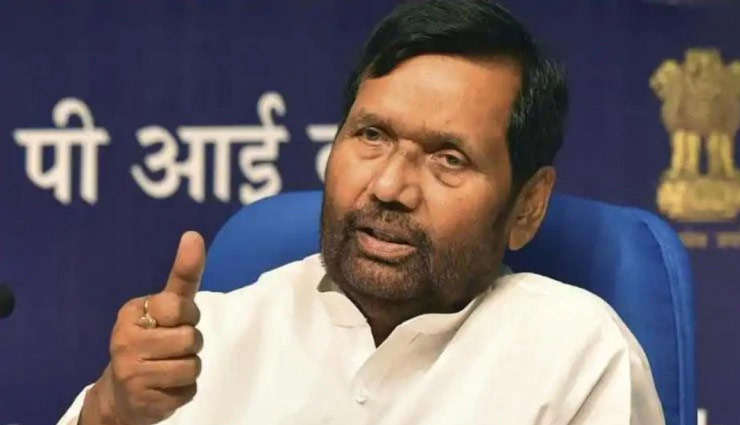 महाराष्ट्र की सियासी जंग पर बोले राम विलास पासवान - सड़क पर वही जानवर मरता है जो निर्णय... 
