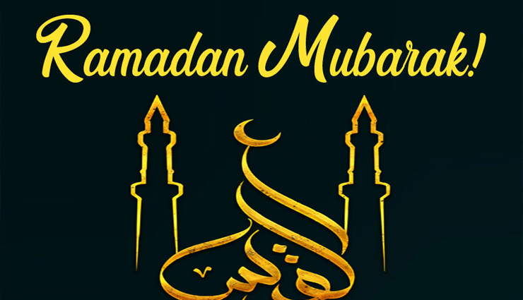Ramadan 2022: खुशियां नसीब हों, जन्नत करीब हो..., शुरू होने वाला है पाक महीना, दोस्तों को भेजे ये खास Whatsapp मैसेज, शायरी 