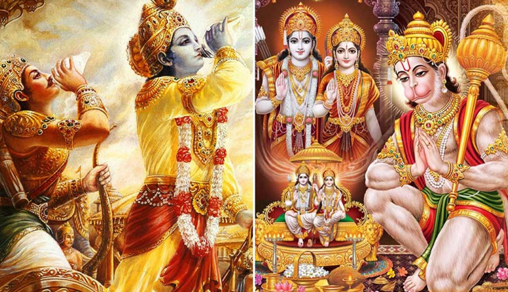 Diwali 2021 : महाभारत के दौरान भी उपस्थित थे रामायण के ये 5 पौराणिक पात्र, आइये जानें 
