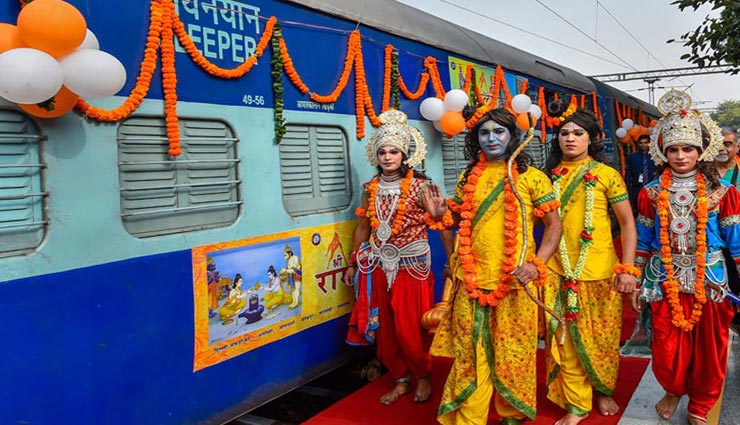 बढ़ते कोरोना के खतरे को देखते हुए रद्द की गई नवरात्रि में प्रस्तावित रामायण रेल यात्रा