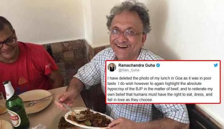 विवाद के बाद रामचंद्र गुहा ने डिलीट किया बीफ वाला ट्वीट, कहा - यह सही नहीं था