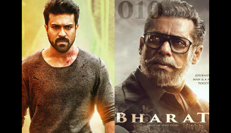 ‘भारत’ में रामचरण तेजा का प्रवेश, तेलुगू वर्जन में बनेंगे सलमान खान की आवाज