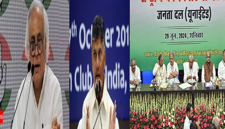 JDU व TDP को अपने निशाने पर लिया कांग्रेस ने, कहा मंत्रिमंडल में पास करवाके दिखाए विशेष राज्य का दर्जा प्रस्ताव