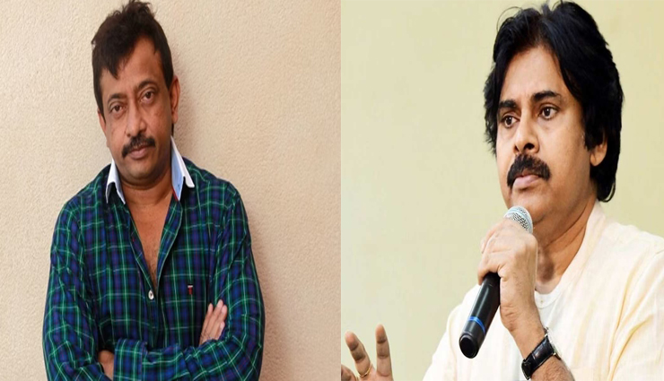 आंध्रप्रदेश के पीथापुरम से लोकसभा चुनाव लड़ेंगे रामगोपाल वर्मा, सोशल मीडिया पर की अचानक घोषणा