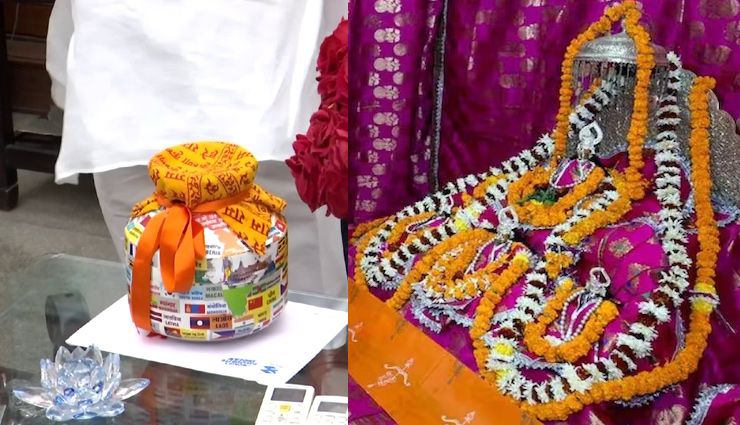 23 अप्रैल को होगा श्री रामलला का भव्य जलाभिषेक, चीन-पाकिस्तान-रूस-यूक्रेन समेत इन 155 देशों से लाया गया जल