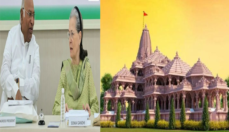 रामलला प्राण प्रतिष्ठा समारोह का बहिष्कार करने पर कांग्रेस की हो रही सर्वत्र आलोचना, बुरी तरह भड़की भाजपा