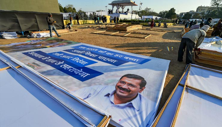 जाने क्यों खास है अरविंद केजरीवाल के लिए रामलीला मैदान?