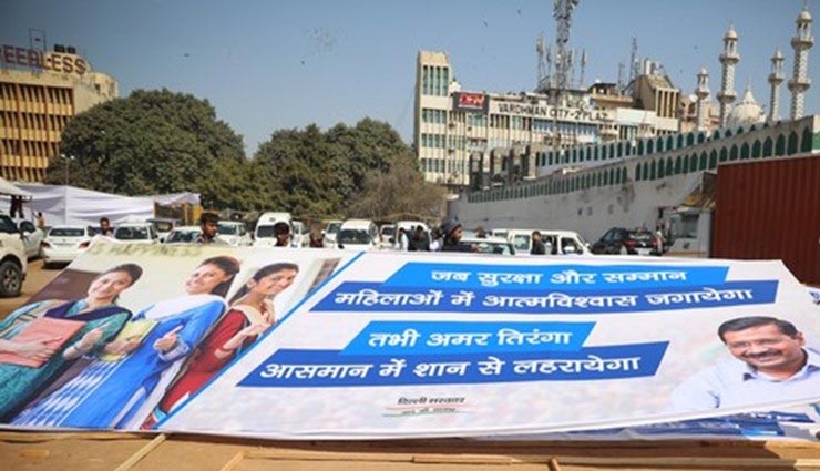 arvind kejriwal,ramlila maidan,oath taking ceremony,sunday,delhi news,arvind kejriwal news,news