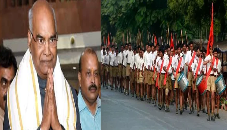 रामनाथ कोविंद होंगे आरएसएस के विजयादशमी उत्सव के मुख्य अतिथि, संगठन मना रहा है 100वीं वर्षगांठ