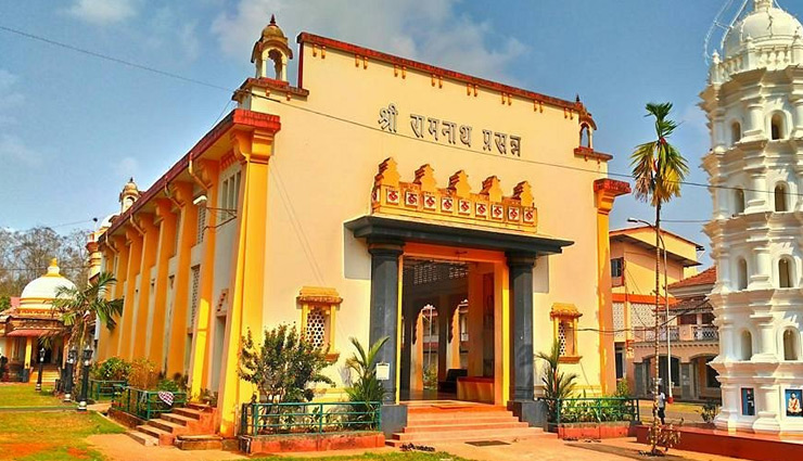 नाईट लाइफ के अलावा इन 10 मंदिरों के लिए भी प्रसिद्द हैं गोवा, जाएं तो जरूर करें दर्शन famous temples in goa,list of all temples in goa,biggest temple in goa,most famous temple in goa,oldest temple in goa,old temples in goa,famous temples in north goa,famous shiva temple in goa,famous temples in south goa,goa holidays,holidays