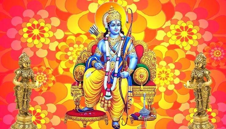 राम के जन्मदिवस के रूप में मनाते हैं रामनवमी, इन विशेष मंत्रों के जाप से दूर करें जीवन की समस्याएं astrology tips,astrology tips in hindi,ram navami special,ram navami 2021