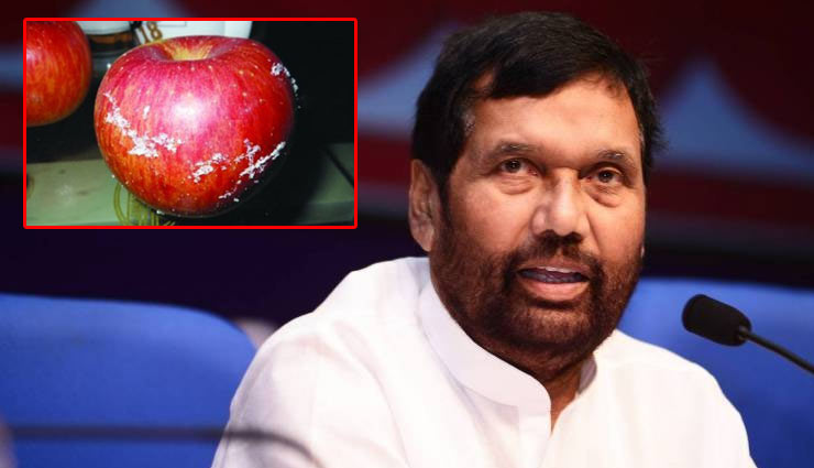 दिल्ली: खान मार्केट से खाद्य मंत्री राम विलास पासवान ने खरीदा 420 रुपये kg का सेब, फल में मिला WAX