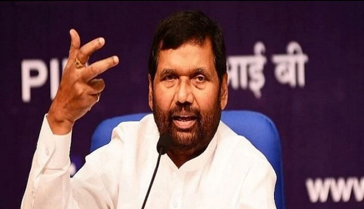 अस्पताल में भर्ती हुए रामविलास पासवान, सांस लेने में तकलीफ की है शिकायत