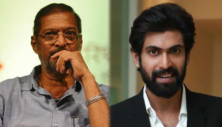 हाउसफुल-4 : हुआ कन्फर्म, नाना पाटेकर की जगह अब नजर आएंगे राणा दग्गुबती, जल्द शुरू करेंगे शूटिंग