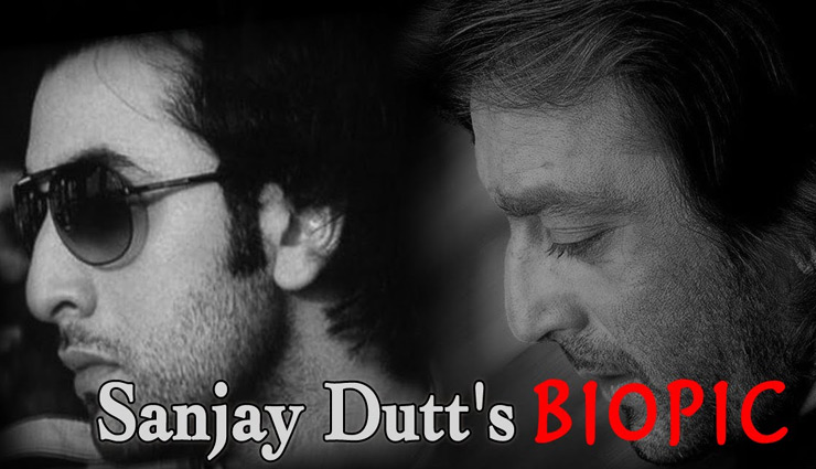 रणबीर के थमे करियर को परवान चढ़ाएगी ‘संजू’, 2018 की 3री 200 करोड़ी फिल्म