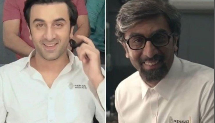 'संजू' के बाद रणबीर कपूर का गजब ट्रांसफॉर्मेशन, बने बूढ़े सेल्समैन, देखे वीडियो