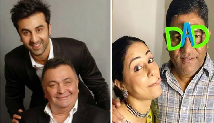Father’s Day 2021: रणबीर कपूर से लेकर हिना खान तक, कोरोना काल में इन सेलेब्स ने खोया अपने पिता को