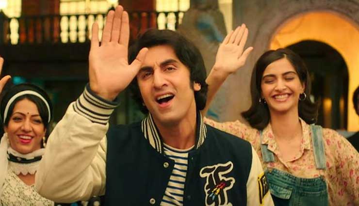 'बाहुबली 2' को पछाड़ते हुए सिंगल डे पर सबसे ज्यादा कमाई करने वाली फिल्म बनी 'संजू', चौथे दिन में कमाए इतने करोड़ रूपये