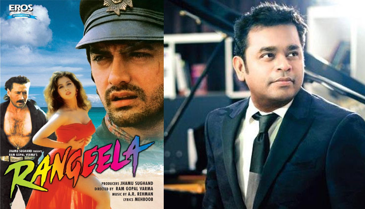 ए.आर. रहमान: ‘रोजा’ नहीं, ‘रंगीला’ थी पहली फिल्म, टाइटल ट्रैक ने मचाई धूम