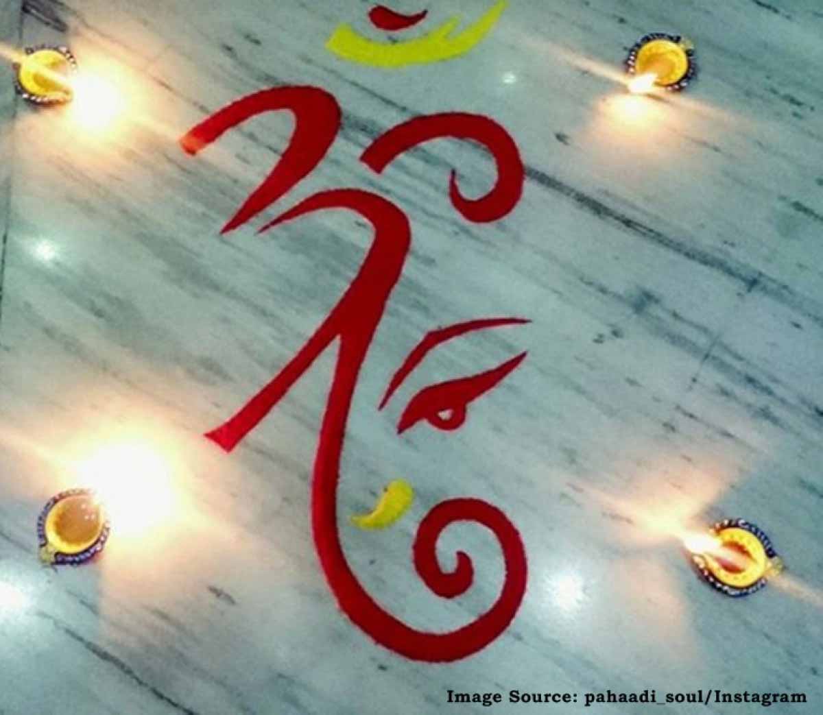 Ganesh Chaturthi 2019- 5 Simple Ganpati rangoli designs to enhance ...