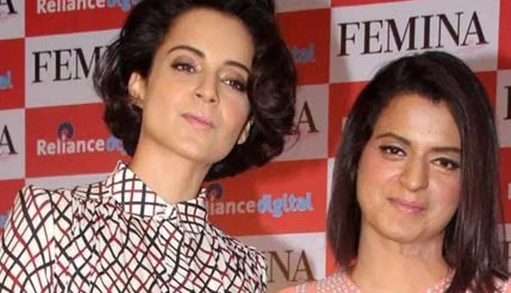 kangana ranaut,judgemental hai kya,journalist,rajkummar rao,ekta kapoor,entertainment,bollywood