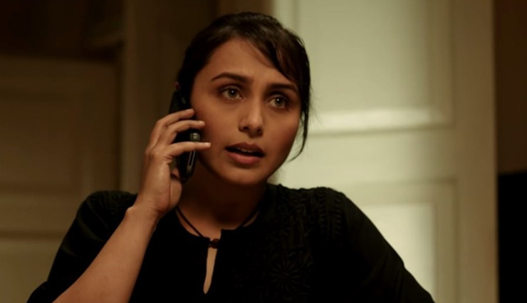 Rani Mukerji is All Set To Return To Bollywood